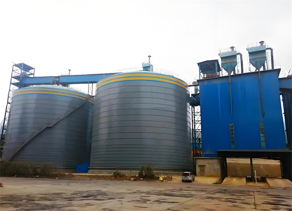 兴和球团钢板仓